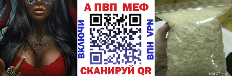 Купить  Магас  A PVP СК КРИС 