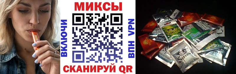 Купить закладки Магас БУТИРАТ бутик