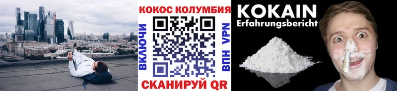 COCAIN FishScale Магас