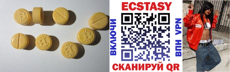 Купить  Магас  Ecstasy VHQ 