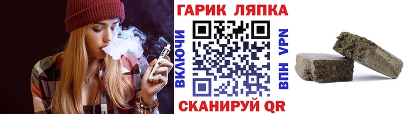 ГАШИШ VHQ  Купить где  Магас 