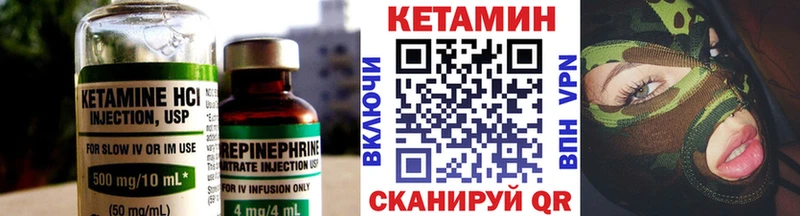 Купить закладки Магас КЕТАМИН ketamine