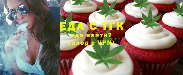 соль ск Елизово