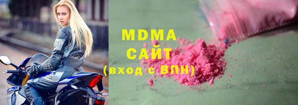 соль ск Елизово