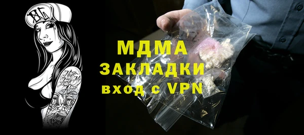 Альфа ПВП Ельня