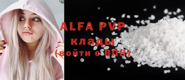 марихуана Елабуга