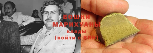 соль ск Елизово