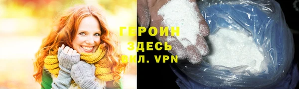 соль ск Елизово