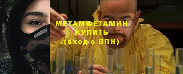 соль ск Елизово
