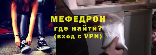 Альфа ПВП Ельня