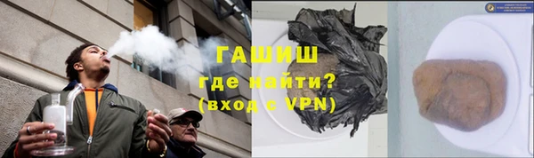 соль ск Елизово