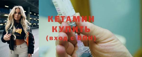 Альфа ПВП Ельня