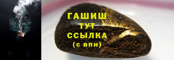 Альфа ПВП Ельня