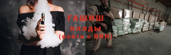 соль ск Елизово