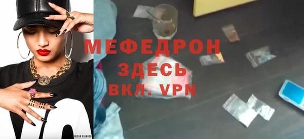 соль ск Елизово