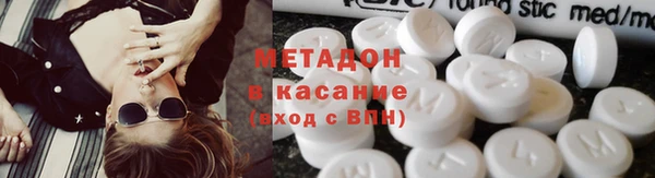 соль ск Елизово