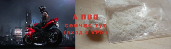 Альфа ПВП Ельня