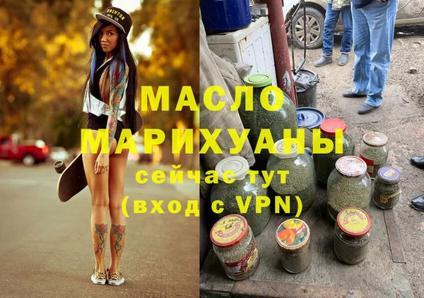 марихуана Елабуга