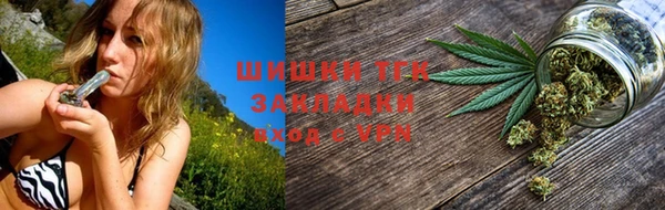 марихуана Елабуга