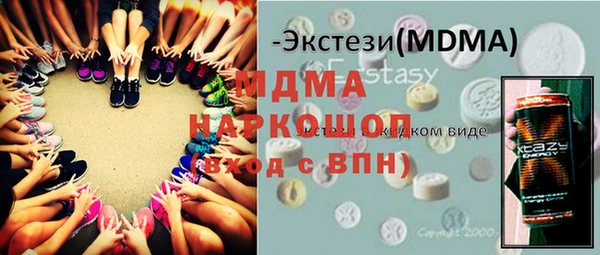 Альфа ПВП Ельня