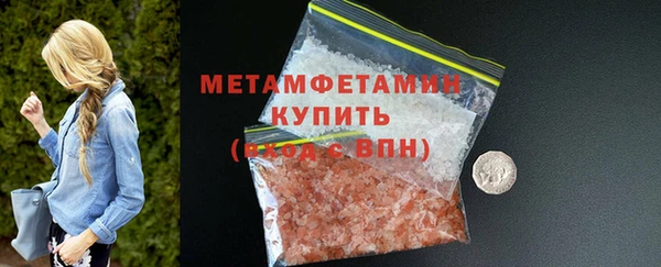марихуана Елабуга