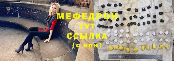 марихуана Елабуга