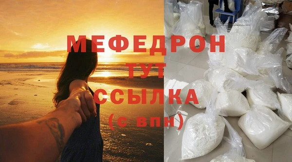 Альфа ПВП Ельня