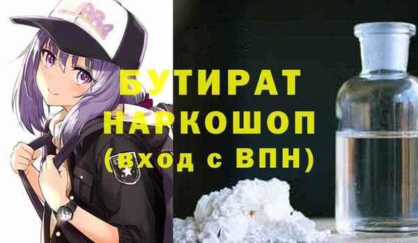 Альфа ПВП Ельня