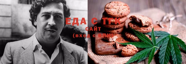 соль ск Елизово