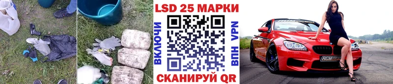 LSD-25 экстази кислота  Купить где  Магас 