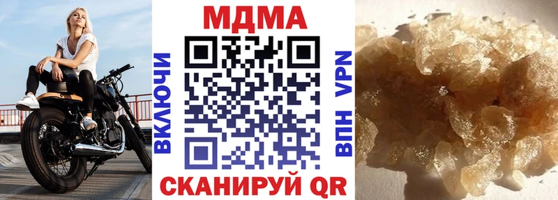 MDMA молли  Купить  Магас 